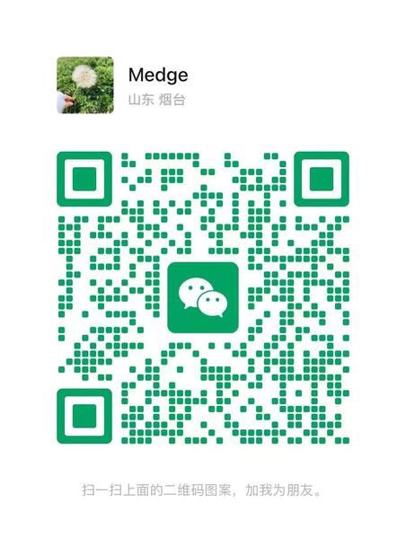 Wechat wechat