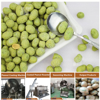 Harga yang bagus Oven Peanut Swing Listrik Dilapisi Peanut Roastr 100KG / jam on line